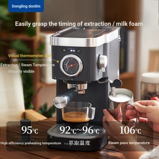 Dongling DL-6400 เครื่องชงกาแฟกึ่งอัตโนมัติ ขนาดเล็ก DL-6400 สําหรับชงกาแฟอิตาลี