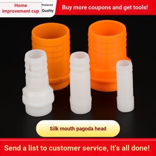 S Pagoda ท่อน้ําพลาสติก pvc เส้นผ่าศูนย์กลางตัวแปรตรง สําหรับตู้ปลา