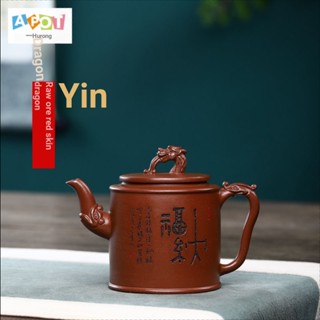 [One Pot Tea] Yixing ชุดกาน้ําชาดินเหนียว แฮนด์เมด สีม่วง 260CC พร้อมใบรับรอง ของขวัญวันเกิด