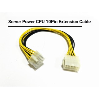 Preferred/cpu สายเคเบิลต่อขยาย CPU 10P ตัวผู้ เป็น 10P ตัวเมีย 10-Pin 18AWG