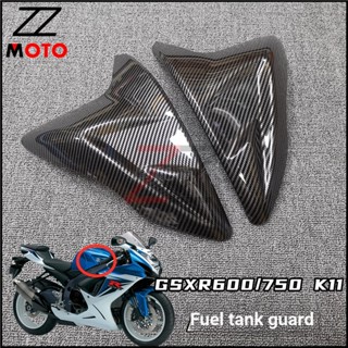 บอร์ดคาร์บอนไฟเบอร์ ขนาดเล็ก สําหรับ Suzuki GSXR600 750 K11 11-16