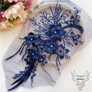 [Beautiful Embroidery] ลูกปัดดอกไม้สามมิติ หลากสี สําหรับตกแต่งเวที งานแต่งงาน diy