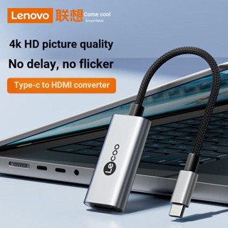 อะแดปเตอร์แปลงสายเคเบิ้ล Type C เป็น hdmi สําหรับโทรศัพท์มือถือ เป็น TV Lenovo Laiku Type C เป็น hdmi