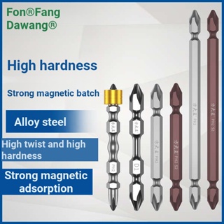 Fangdawang ดอกไขควงไฟฟ้า ซ็อกเก็ตหกเหลี่ยม แข็งแรง