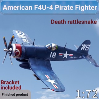 เครื่องบินโจรสลัด 1: 72 American F4U-4 323 Death Sidewinder No. โมเดลสําเร็จรูป 18 แบบ