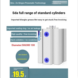 Sda กระบอกนิวเมติก ขนาดเล็ก 50 63 80 100 * 5X10X15X20X25X30X40X50X75X60