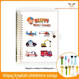 [Homemade Reading Picture Book] หนังสือหนอนผีเสื้อภาษาอังกฤษ Blippi Zhuangyuandou