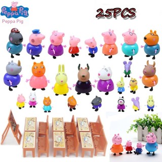 ฟิกเกอร์ Peppa Pig Family Friends Emily Rebecca Suzy ของเล่นสําหรับเด็ก 25 ชิ้น ต่อชุด