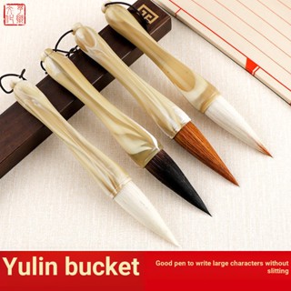 Yule Culture-Yuqilin ปากกาพู่กัน ขนาดใหญ่พิเศษ สไตล์จีน สําหรับเขียนพู่กัน วาดตัวอักษร