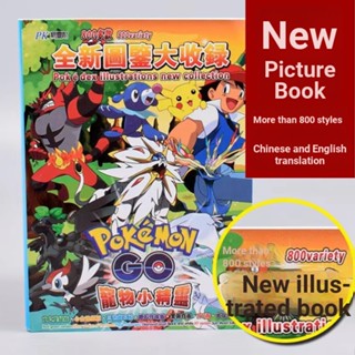 ฟิกเกอร์การ์ตูนโปเกม่อน 890 Elf Image Supervision Pikachu Charizard Charizard Kaga Ninja