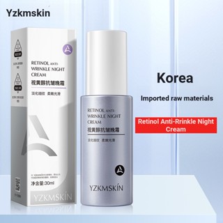 Yazhi Retinol ครีมวิตามินเอ แอลกอฮอล์ ให้ความชุ่มชื้น ต่อต้านริ้วรอย