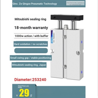 Tn25 แกนคู่นิวเมติก ขนาดเล็ก 32/40 * 60X10X20X30X40X50X75X100X25 S