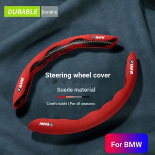 ปลอกหนังหุ้มพวงมาลัยรถยนต์ สําหรับ BMW 3 series 5 series X1X2X3X4X5X6X7 department li 52 BMW 3 series 5 series X1X2X3X4X5X6X7 series 320li 525li 11.17