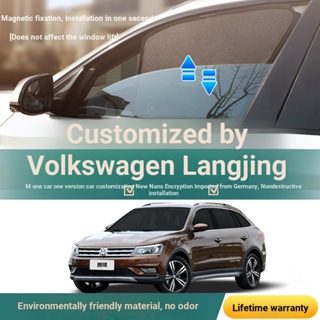 ((หมายเหตุการสั่งซื้อ สําหรับโมเดลและปี) Volkswagen Langjing ม่านบังแดดแม่เหล็ก มีฉนวนกันความร้อน สําหรับหน้าต่างรถยนต์