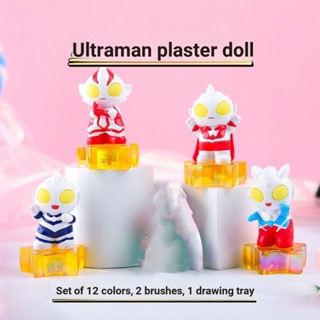  ตุ๊กตาพลาสเตอร์เพ้นท์มือ รูปกราฟฟิติ Ultraman DIY ของเล่นสําหรับเด็ก