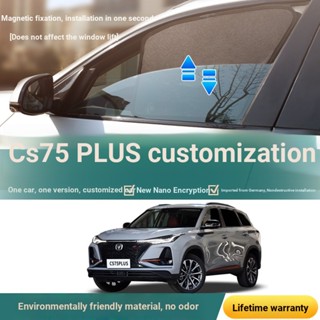 ((หมายเหตุการสั่งซื้อ สําหรับรถยนต์ โมเดล และปี) Changan cs75 Dedicated ม่านบังแดดหน้าต่างรถยนต์ กันแมลง กันความร้อน กันแมลง