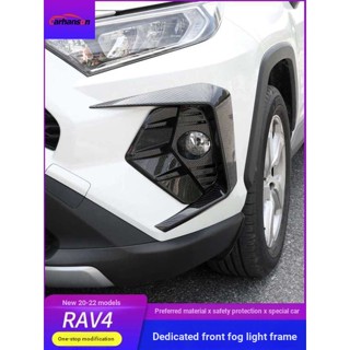 ที่วางแก้วน้ําสเตนเลส สําหรับ Toyota RAV4 2019-2022