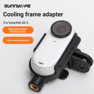 Sunnylife อะแดปเตอร์ขยายกรอบกล้อง แบบปลดเร็ว สําหรับ Shadowstone Insta360 GO 3