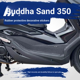 สติกเกอร์ยาง แบบหนา ป้องกันรอยขีดข่วน ป้องกันการสึกหรอ ดัดแปลง สําหรับ Honda Fosha 350