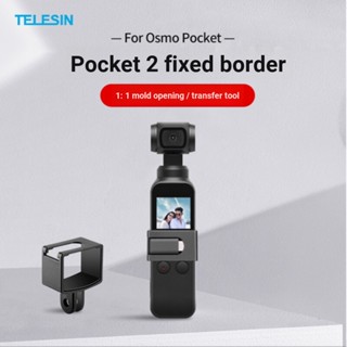 Telesin ขาตั้งขยายกรอบ สําหรับ DJI Pocket 2 DJI OSMO Pocket Fixed Bracket