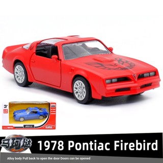 Yufeng RMZ 1978 Pontiac Firebird โมเดลรถยนต์อัลลอย 1: 36 ดึงเปิดหลังได้ ของเล่นสําหรับเด็ก