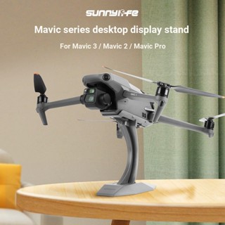 Sunnylife ขาตั้งโชว์เครื่องประดับ สําหรับ Mavic 3 Classic Mavic 3 Mini 2 SE Mini 3 pro