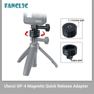 Ulanzi GP-4 อะแดปเตอร์แม่เหล็ก GoPro10 9 8 7 6 5 DJI Osmo action Universal gopro Quick Release อุปกรณ์เสริม