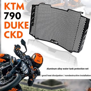 ฝาครอบถังเก็บน้ํา ป้องกันความร้อน อุปกรณ์เสริม สําหรับ KTM 790 890 DUKE ADV R/S 18-23