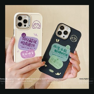 เคสโทรศัพท์มือถือ ซิลิโคน กันกระแทก ลายข้อความ เรียบง่าย สําหรับ iphone 15 14 13 11 12 pro max