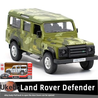 Yufeng Land Rover Defender Camouflage Edition โมเดลรถยนต์อัลลอย 1: 36 ของเล่น ของสะสม ของขวัญวันเกิด สําหรับเด็กผู้ชาย