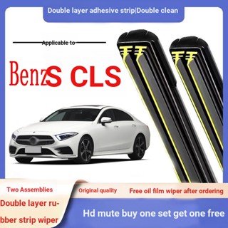 แถบยางปัดน้ําฝน ติดด้านหน้า สําหรับ Benz CLS Benz CLS C218 C257