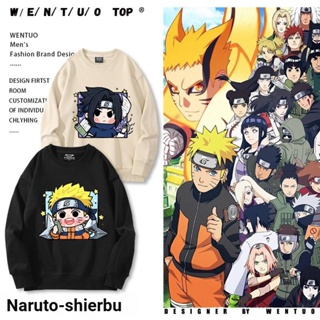 ((ไม่ใส่กํามะหยี่) เสื้อกันหนาว ทรงหลวม ลายการ์ตูนนารูโตะ Uzumaki Naruto with Tuchi Uchiha Sasuke สําหรับผู้ชาย ผู้หญิง