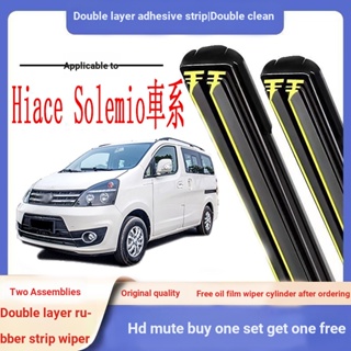 Toyota TOYOTA Hiace Solemio Car Series แถบยางปัดน้ําฝน แบบคู่ ที่ปัดน้ําฝน ที่ปัดน้ําฝน ที่ปัดน้ําฝนกระดูกอ่อน ด้านหน้า ด้านหลัง ที่ปัดน้ําฝนกระจกหน้า ที่ปัดน้ําฝน ด้านหน้า