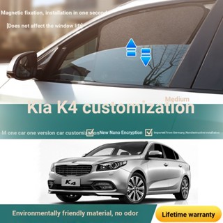 Kia K4 ม่านบังแดด ฉนวนกันความร้อน แม่เหล็ก กันแมลง สําหรับติดหน้าต่างรถยนต์