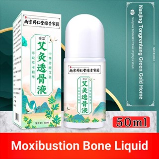 Nanjing Tongrentang ไม้หนอน สีเขียว สีทอง สําหรับบ้าน