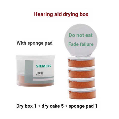 Siemens Drying Box Dry Cake Hearing Aid กล่องอบแห้งเครื่องเป่าหูเทียมหอยทากสารดูดความชื้น