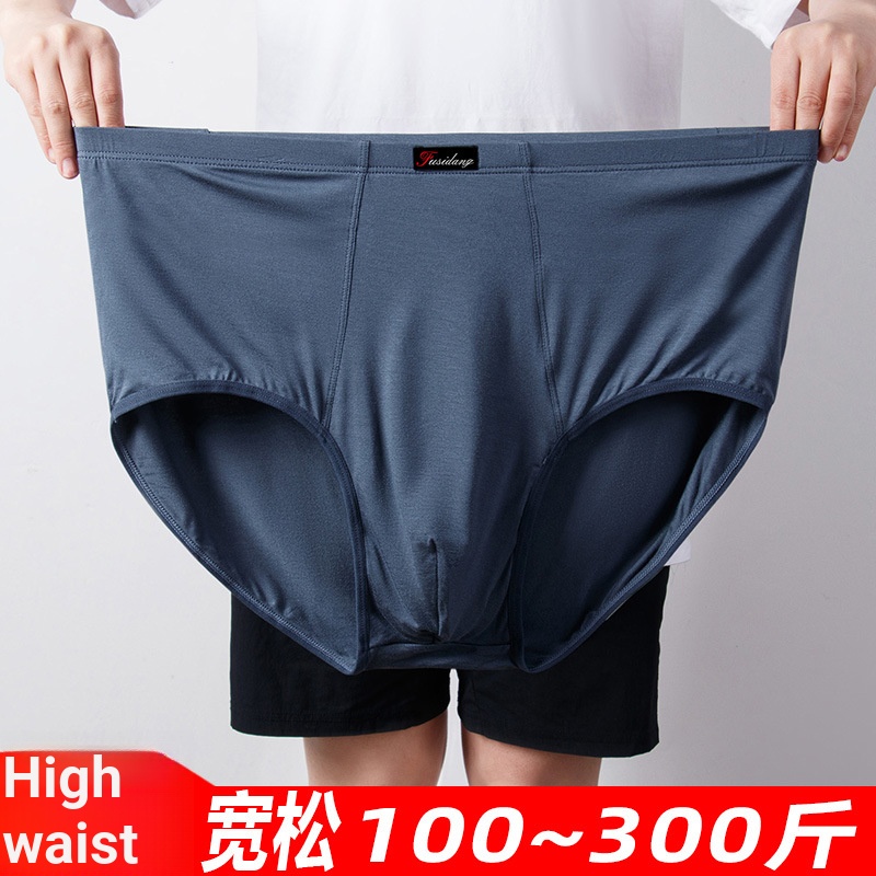 [8เอ็กแอล บรรจุภัณฑ์ส่วนบุคคลขนาดใหญ่กางเกงผู้ชาย] ผ้าฝ้ายแท้หลวมเด็กชายกางเกงยืดหยุ่นสูง เป็นกิริยาช่วย สีทึบกางเกงผู้ชาย