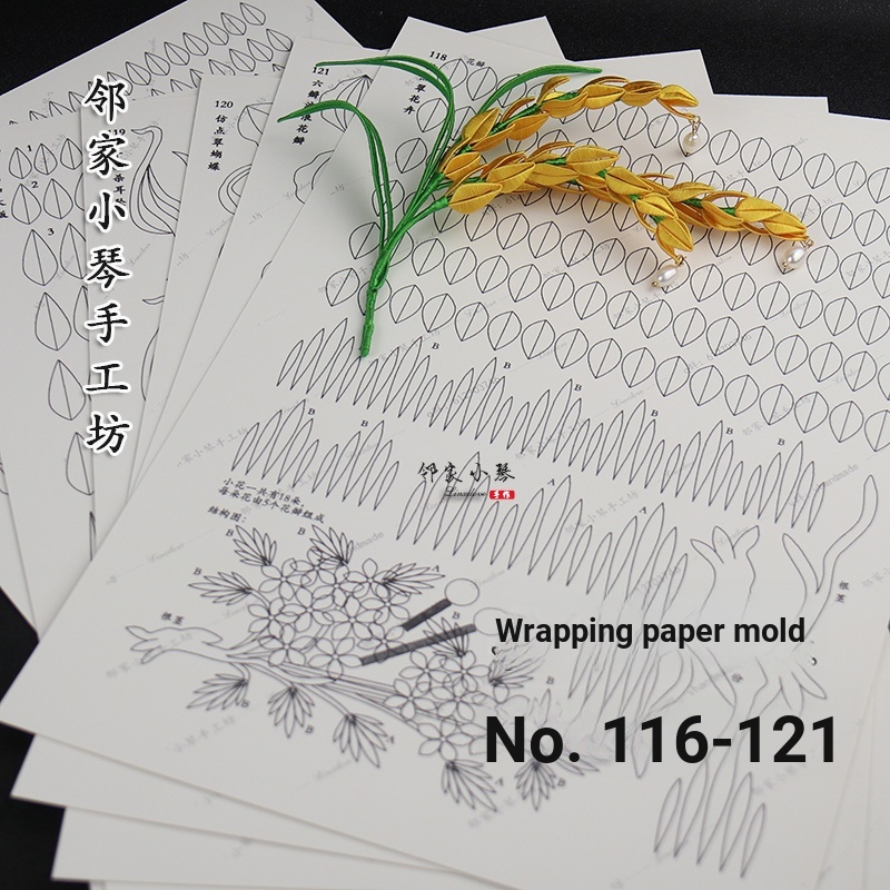 แม่พิมพ์กระดาษดอกไม้บิดมือ Grateful Rice Ear Pattern Hand-Made Drawing DIY Graphics Commemorative Grandpa Yuan Original Paper Film