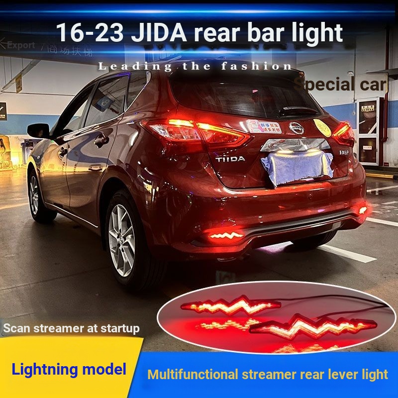 Nissan Tiida 16-23 ไฟกันชนด้านหลังโดยเฉพาะ Nissan New Tiida ไฟเลี้ยว LED ดัดแปลงไฟนักบิน