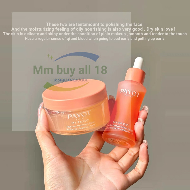 Wei Xue สไตล์เดียวกัน PAYOT PAYOT PAYOT Oil Berry Multi-Dimensional Brightening Essence Oil 30ml กระ