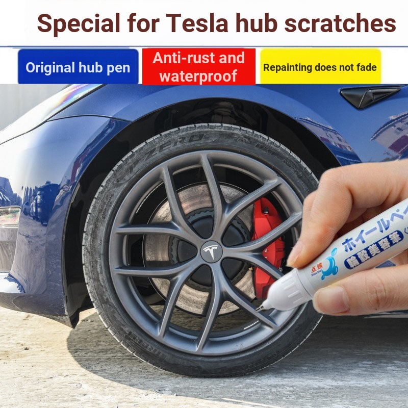 เหมาะสําหรับ Tesla modelY/S/X/3 ล้อรถ Touch-Up ปากกาสีสีดําเงินสีเทา Scratch Repair Handy เครื่องมือ