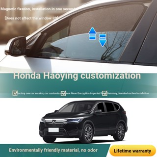 ม่านบังแดดรถยนต์ แบบแม่เหล็ก ฉนวนกันความร้อน สําหรับ Honda Haoying Hybrid