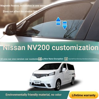 ม่านบังแดดรถยนต์ แบบแม่เหล็ก สําหรับ Nissan NV200