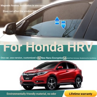 ม่านบังแดด แม่เหล็ก ป้องกันแมลง กันความร้อน สําหรับติดหน้าต่างรถยนต์ Honda HRV