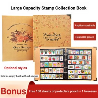  หนังสือแสตมป์เปล่า ขนาดใหญ่ จุของได้เยอะ สําหรับเก็บสะสม