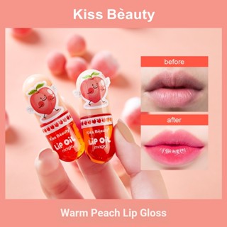 Kissbeauty ลิปกลอสแคปซูล เปลี่ยนสีตามอุณหภูมิ ให้ความชุ่มชื้น ไม่เปลี่ยนสีง่าย