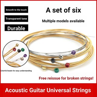 [Guitar Strings] สายกีตาร์อะคูสติก แบบเดี่ยว123456สายกีตาร์