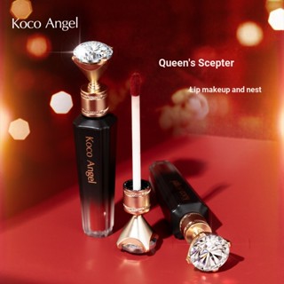 Koco angel Queen ลิปสติก ลิปกลอส กํามะหยี่ นุ่ม ไม่จางหาย ไม่ติดถ้วย ถ่ายทอดสด