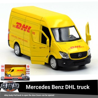 Yufeng RMZ โมเดลรถยนต์ Mercedes-Benz Benz BANZ DHL 1: 36 อัลลอย ของเล่นสําหรับเด็กผู้ชาย ของขวัญวันเกิด คริสต์มาส