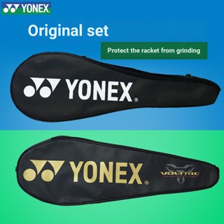 กระเป๋าสะพายไหล่ สําหรับใส่ไม้แบดมินตัน YONEX YONEX 1-2 ชิ้น